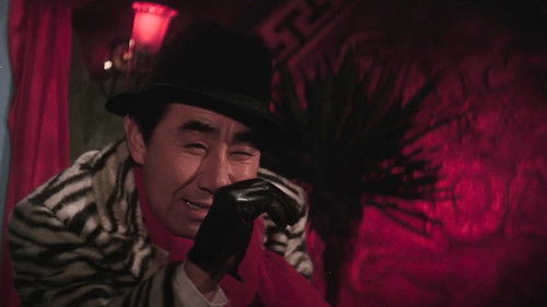 쇠사슬을 끊어라 Bild 4