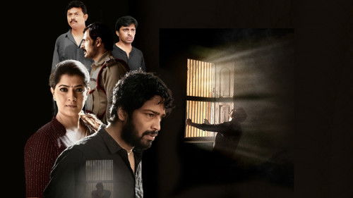 నాంది Bild 7