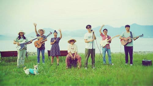 듣는 건 너의 책임 Bild 2