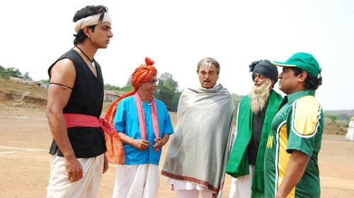 Dhoondte Reh Jaaoge Bild 1