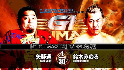 NJPW G1 Climax 27: Day 18 Bild 7
