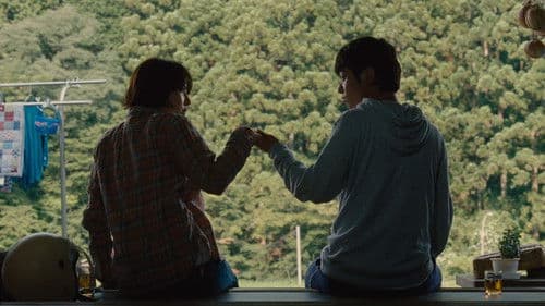 WOOD JOB! ～神去なあなあ日常～ Bild 7