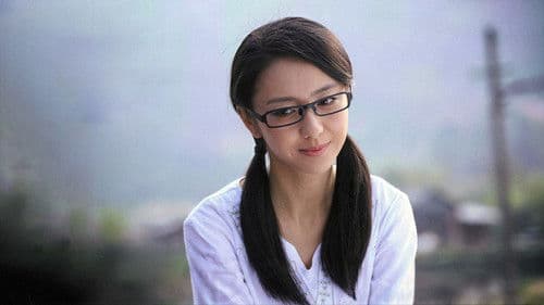 北京爱情故事 Bild 4