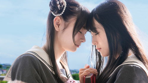 星屑テレパス Bild 5