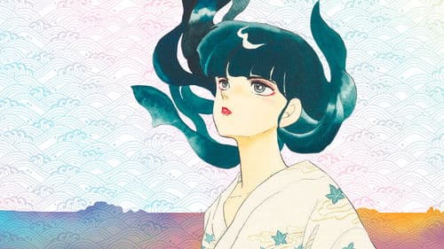 Mermaid Forest Bild 1