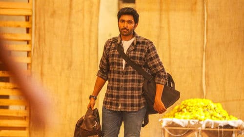 அசுரகுரு Bild 8