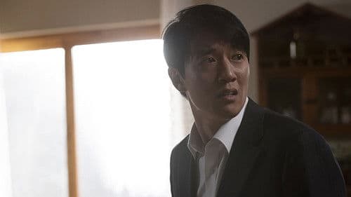 희생부활자 Bild 8