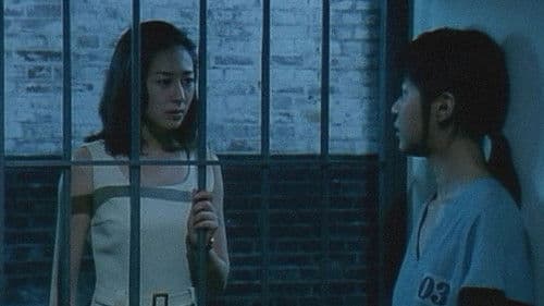 サソリ 殺す天使 Bild 1