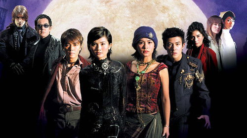 The Twins Effect Bild 3