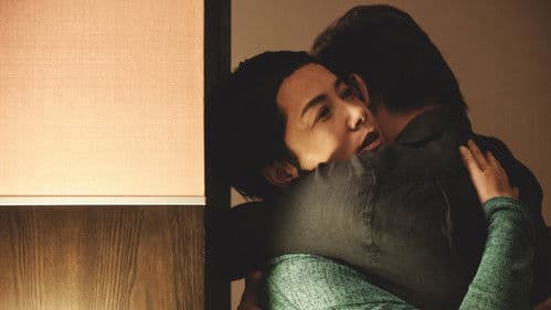 再见，在也不见 Bild 4