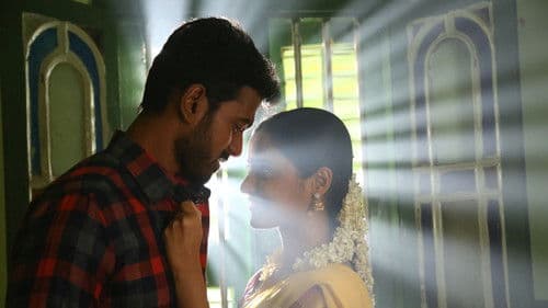 வெண்ணிலா கபடிகுழு 2 Bild 8