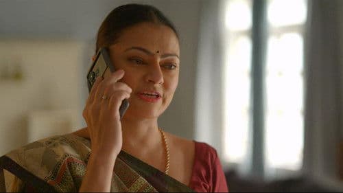 Ek Anchaahi Jalan Bild 1