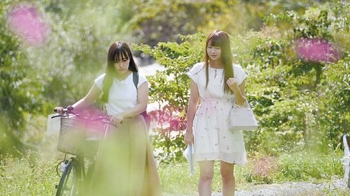 大人の同級生　させ子と初恋 Bild 1