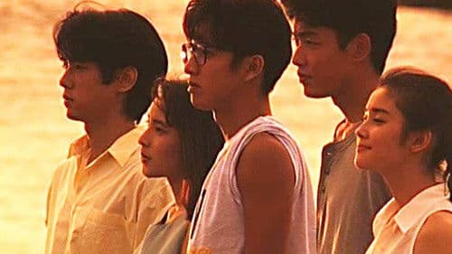 あすなろ白書 Bild 1