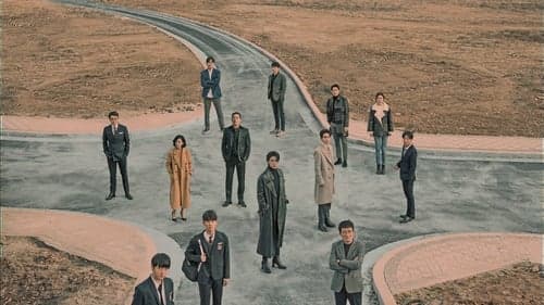 아무도 모른다 Bild 1