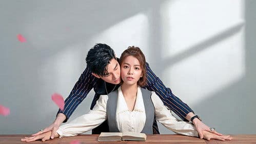 浪漫輸給你 Bild 4