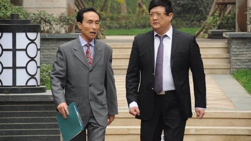 谁HOLD住谁 Bild 1