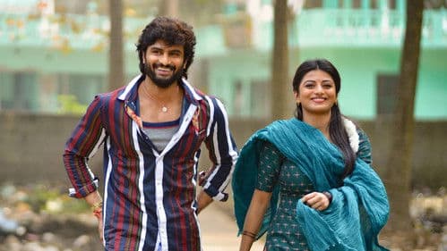 శ్రీదేవి సోడా సెంటర్ Bild 5