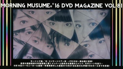 Morning Musume.'16 DVD Magazine Vol.81 Bild 1