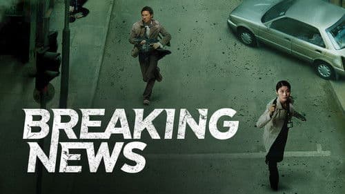 Breaking News Bild 4