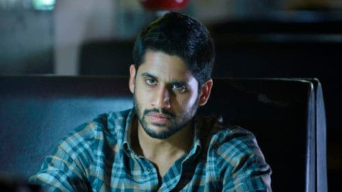 యుద్ధం శరణం Bild 1