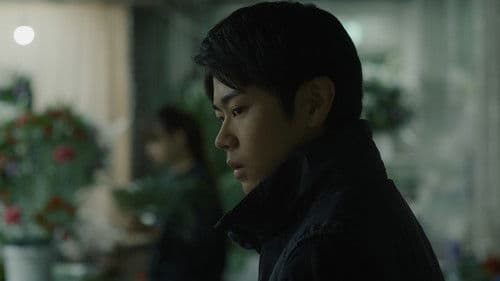 見はらし世代 Bild 8