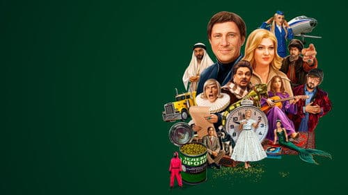 СамоИрония судьбы Bild 1