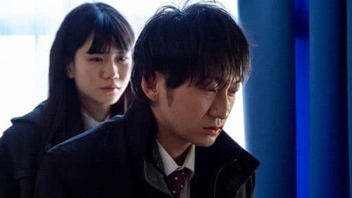 聖なる蝶 赤い部屋 Bild 1