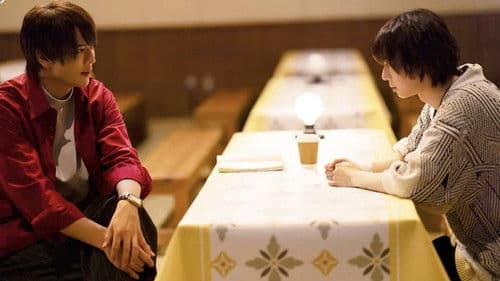 タクミくんシリーズ - Drama - Bild 2