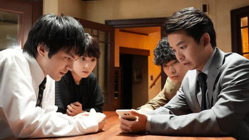 初恋の悪魔 Bild 3