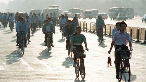 中国六十年社会图景 Bild 2