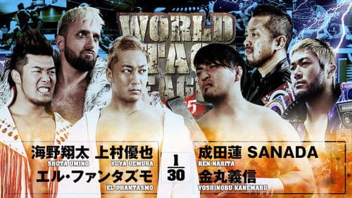 NJPW World Tag League 2025 - Day 15 Bild 4