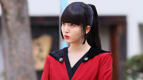 クロシンリ 彼女が教える禁断の心理術 Bild 1