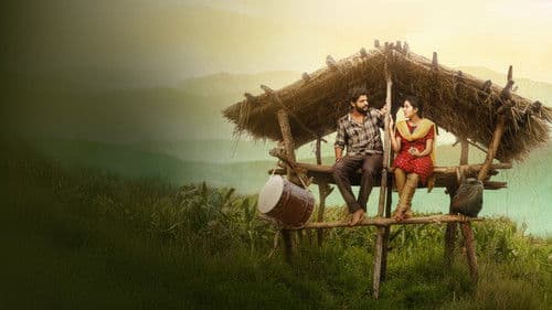 రాజు Weds రాంబాయి Bild 3