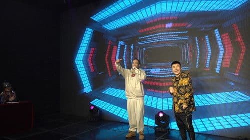 나는 인터넷 가수다 Bild 2