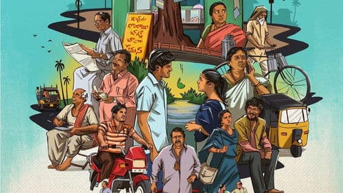 మిడిల్ క్లాస్ మెలోడీస్ Bild 5