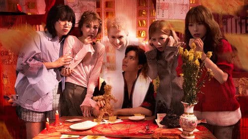 Mập Mờ Trong Thành Phố Bild 1