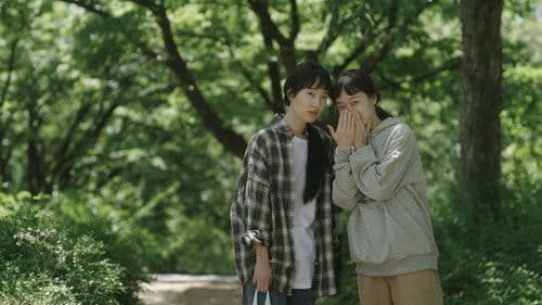 철봉하자 우리 Bild 3