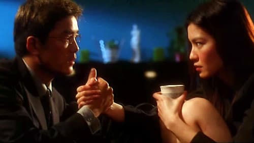 Naked Killer - The Final Judgement Bild 1