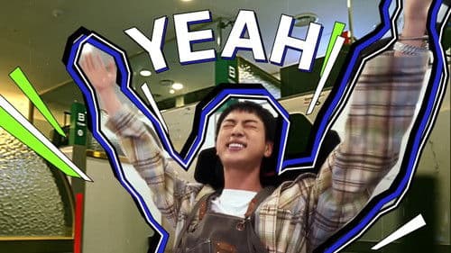 달려라석진 Bild 4