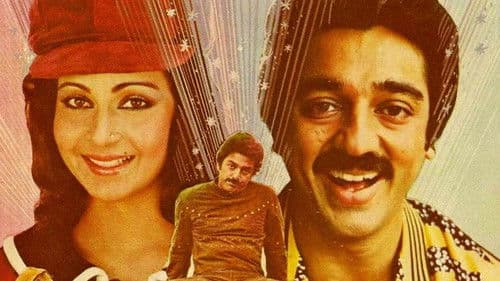 देखा प्यार तुम्हारा Bild 1