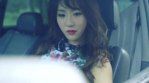 전망 좋은 하우스 - 관음적 욕망 Bild 1