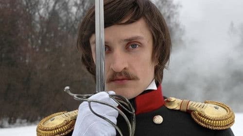 Из пламя и света Bild 1