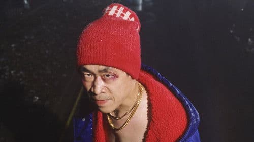 マルタイの女 Bild 3