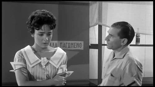 Λαός και Κολωνάκι Bild 3