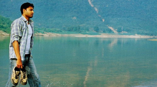 గోదావరి Bild 2