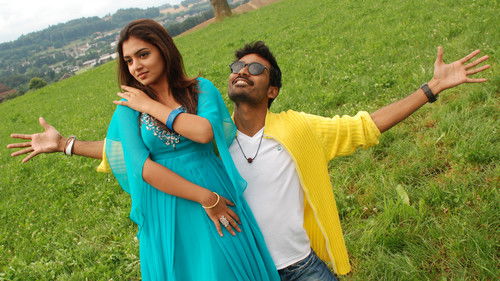 நய்யாண்டி Bild 2