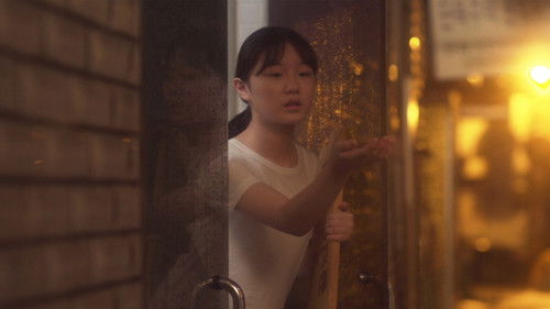 그녀의 욕조. Bild 1