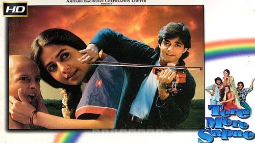 Tere Mere Sapne Bild 1