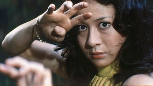 黒い牝豹Ｍ Bild 4